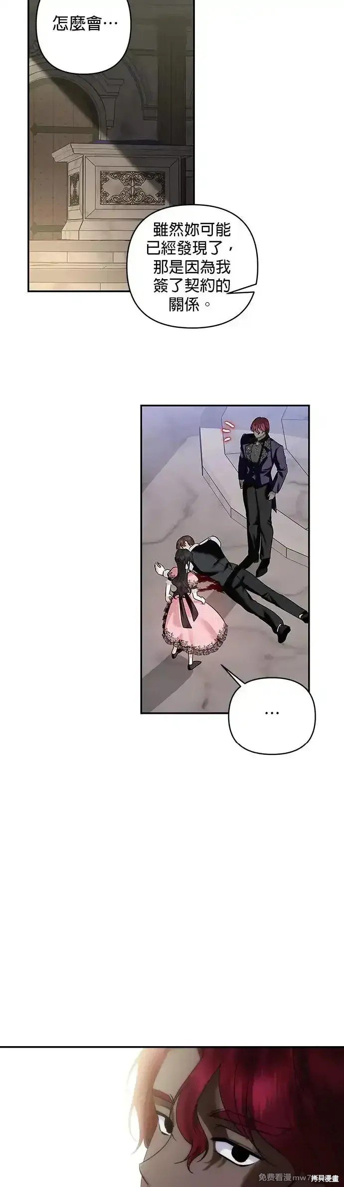 第143话