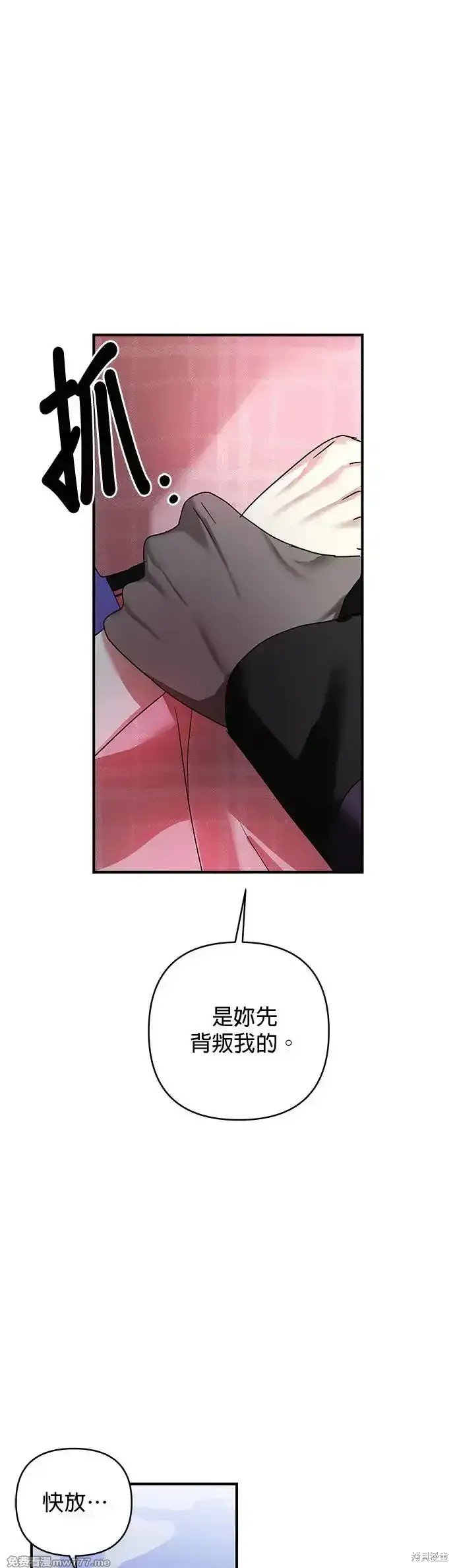 第143话