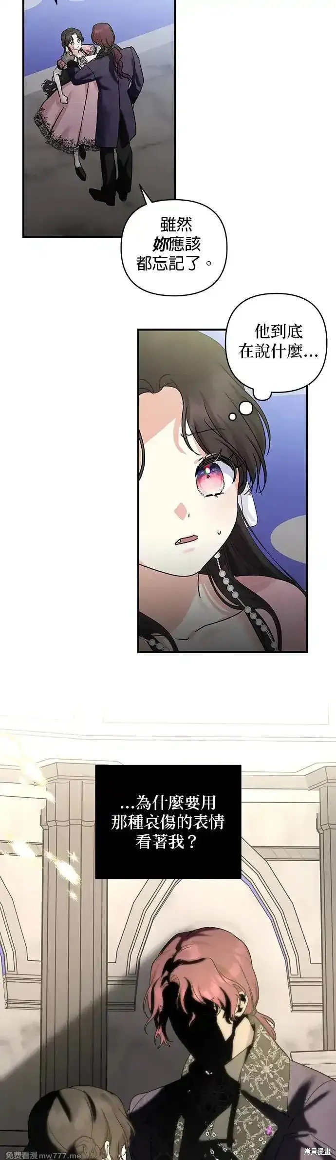第143话
