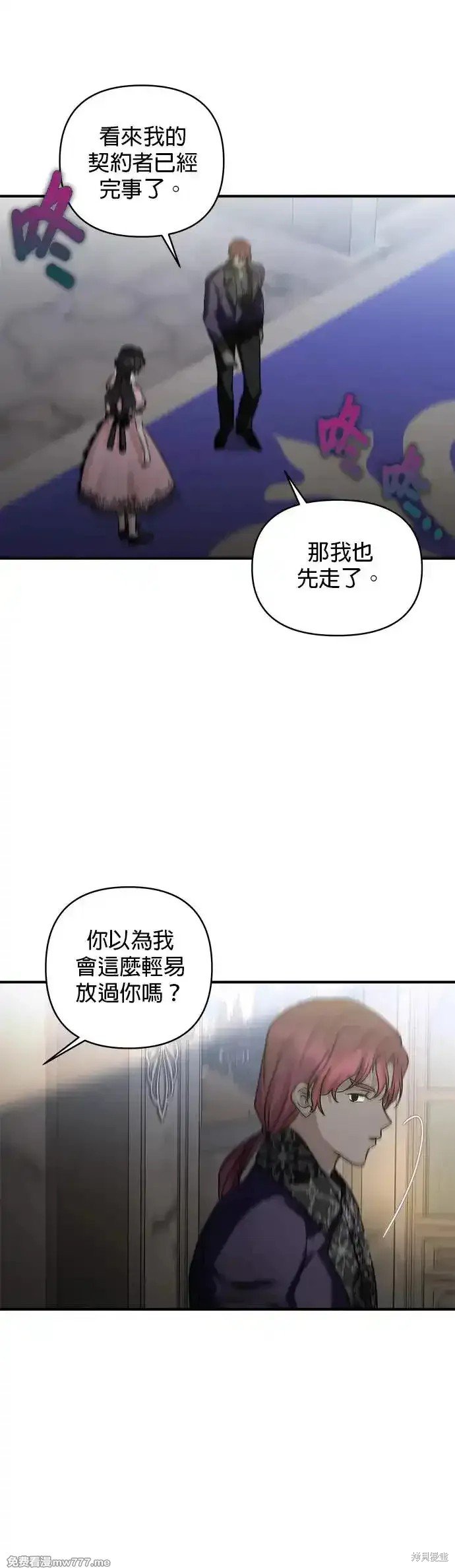 第143话