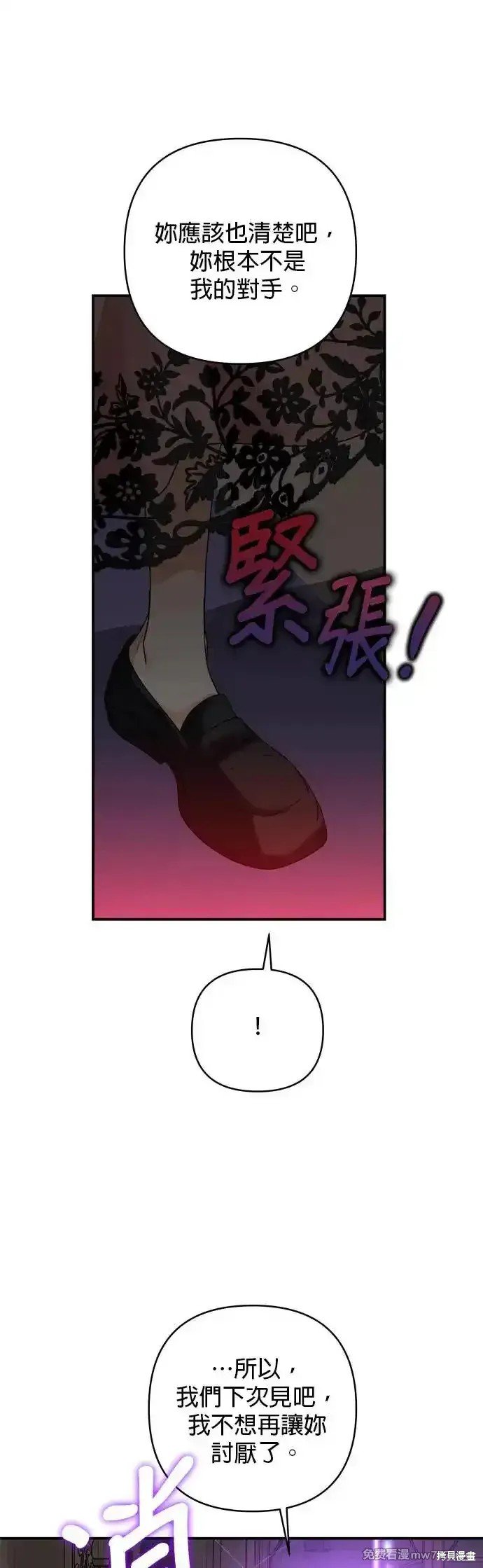 第143话