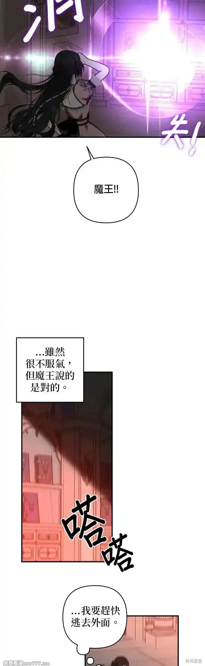 第143话