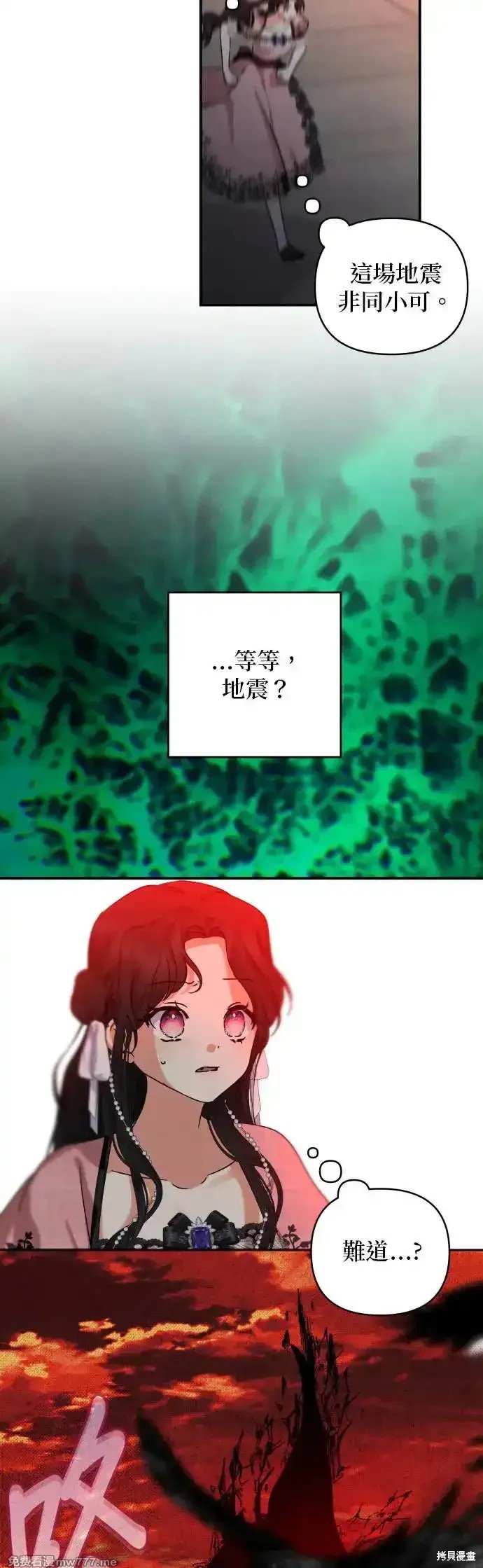 第143话