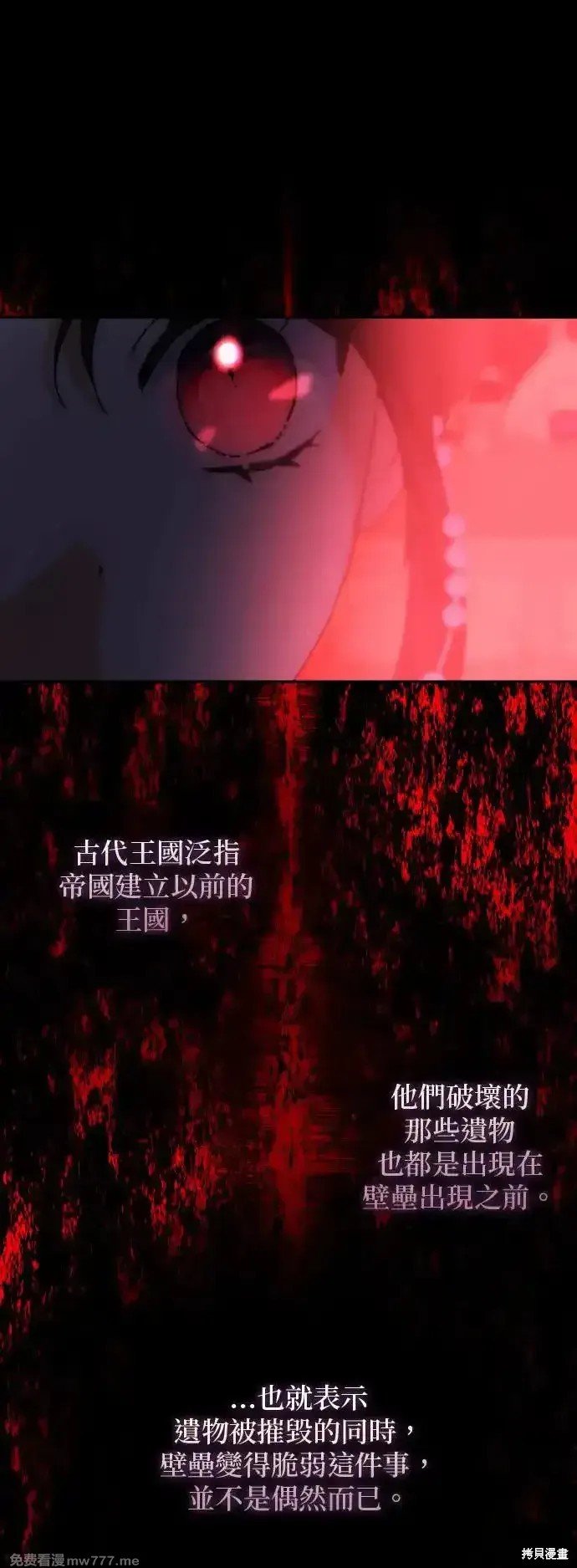 第143话