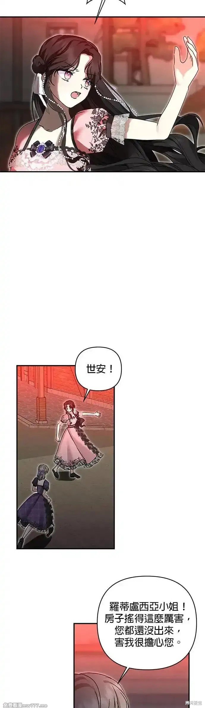 第144话