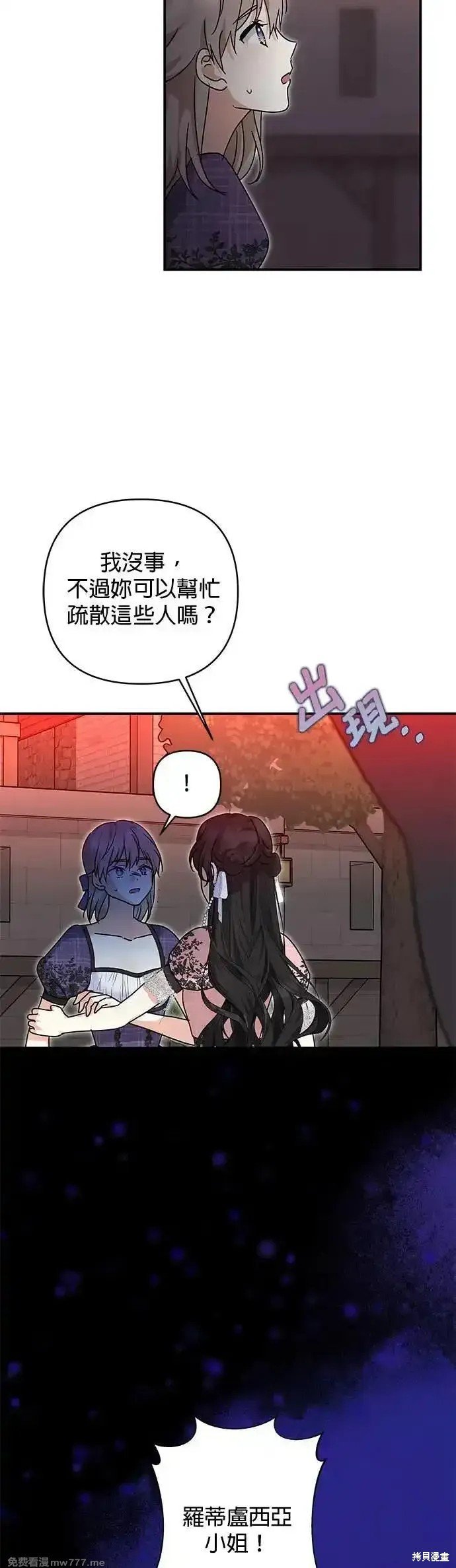 第144话