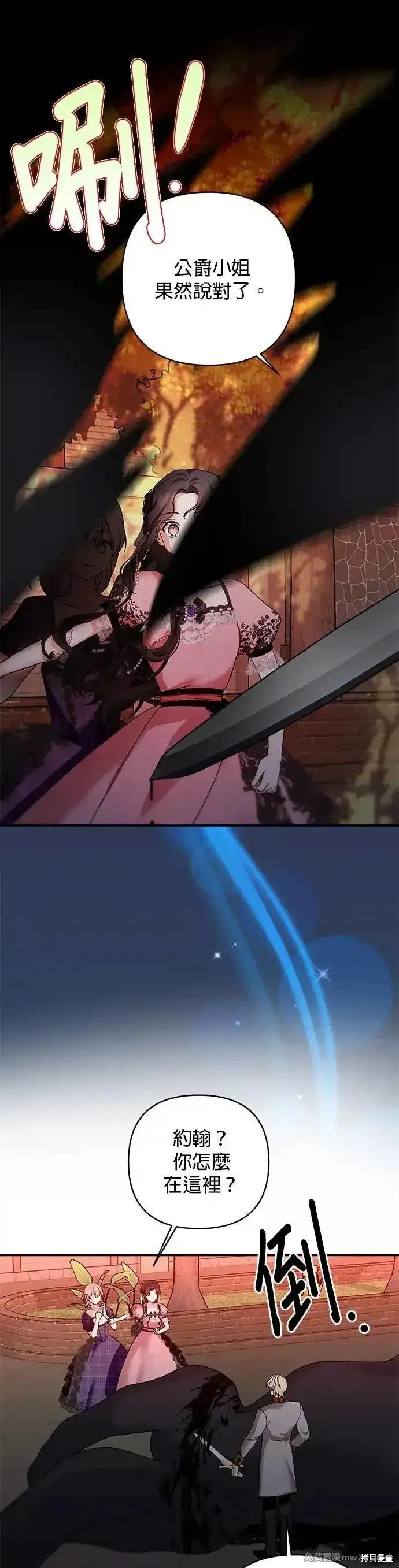 第144话