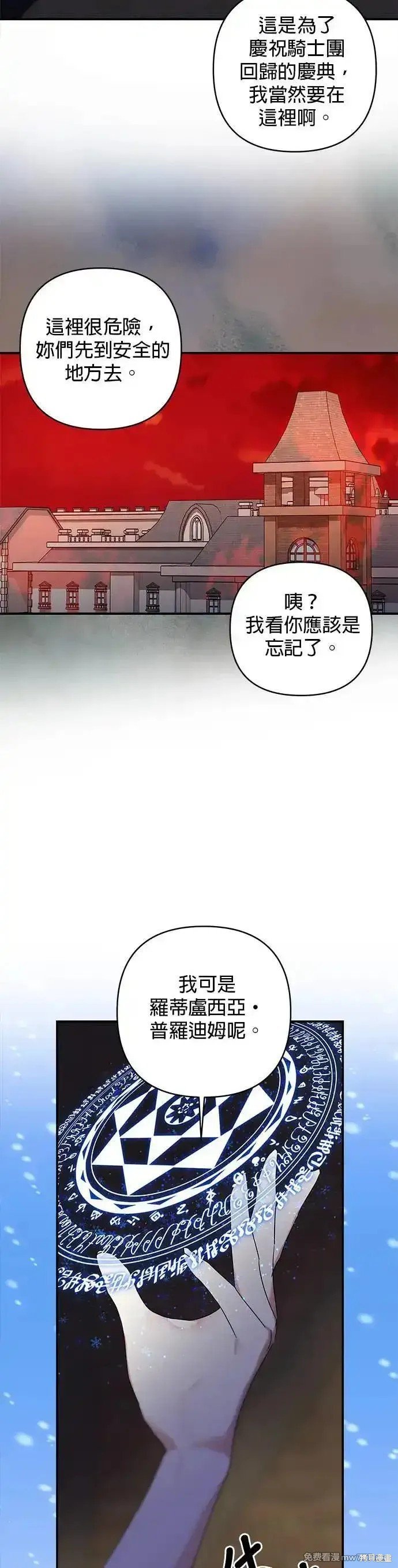 第144话