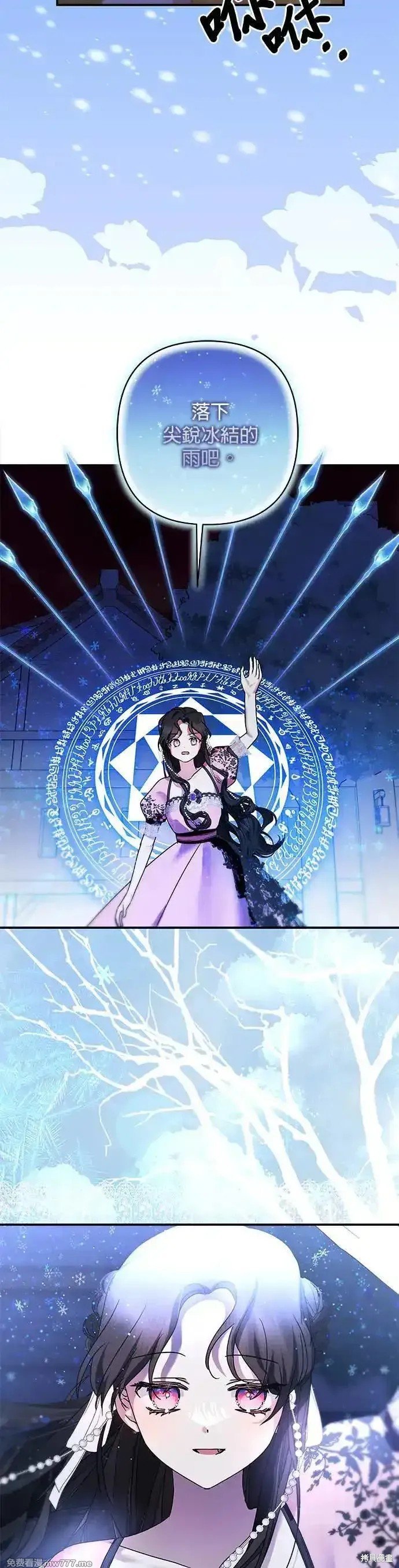 第144话