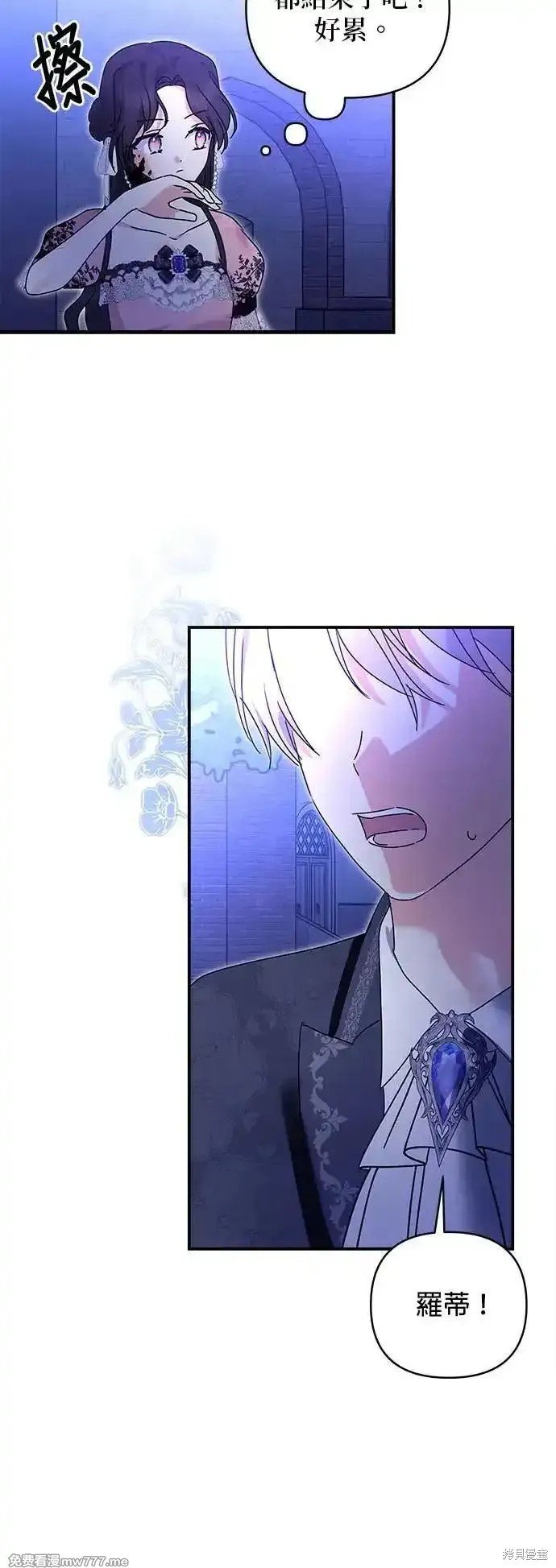 第144话
