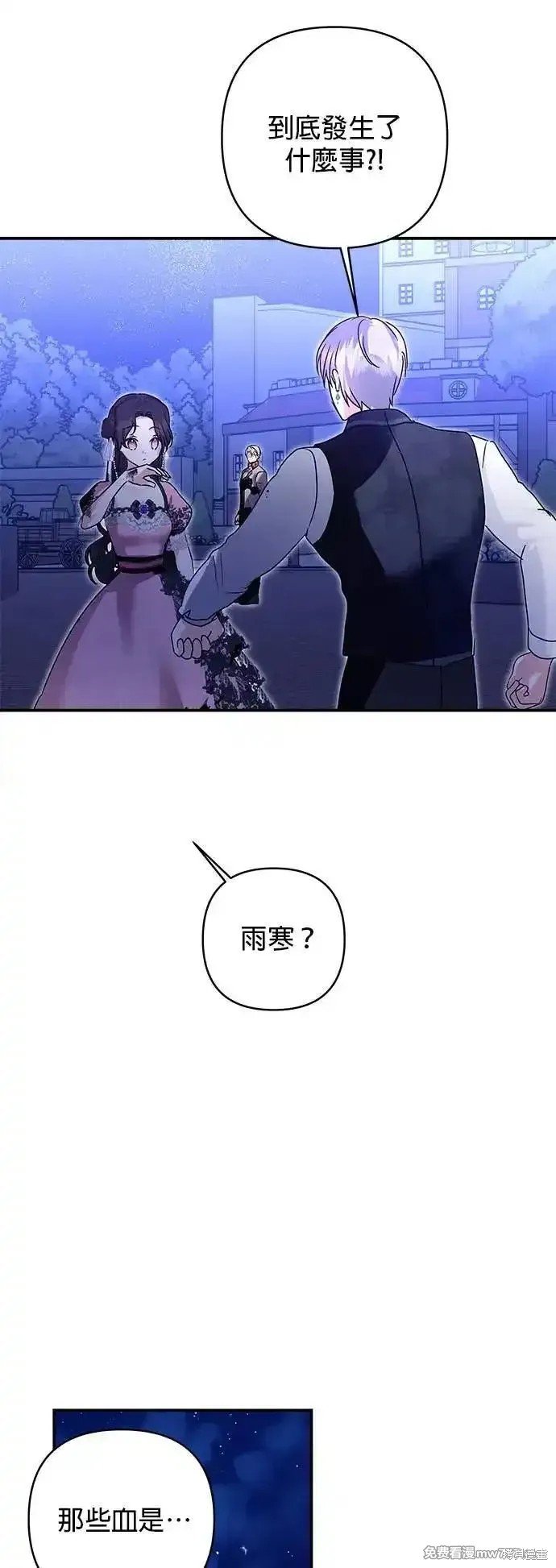 第144话