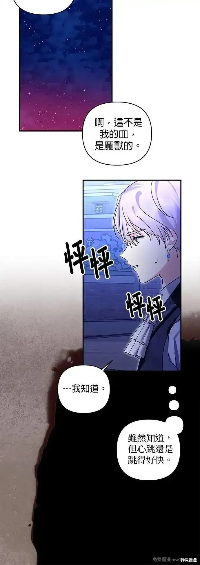 第144话