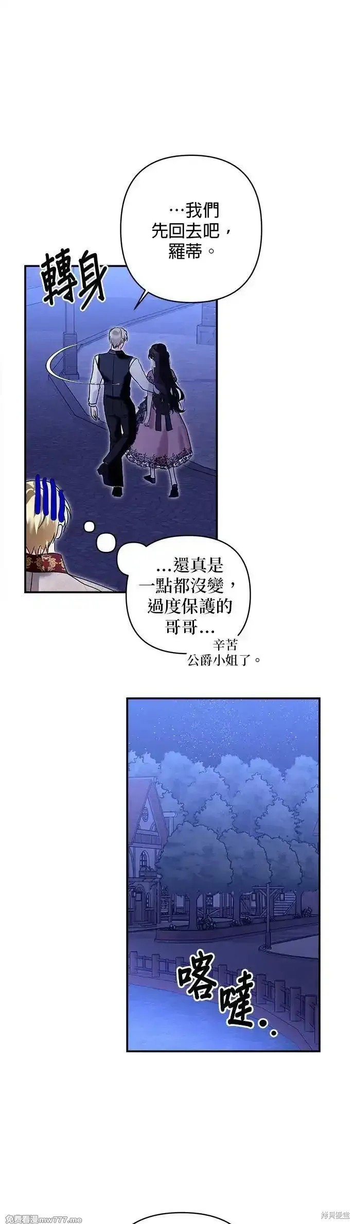 第144话