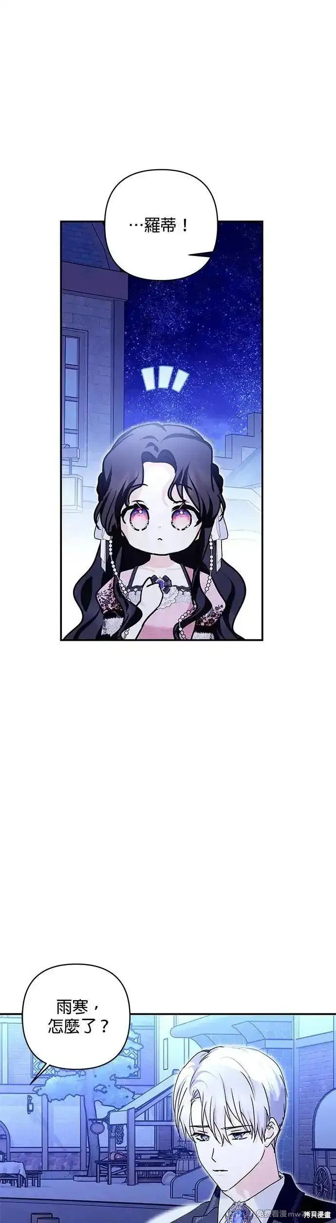 第144话