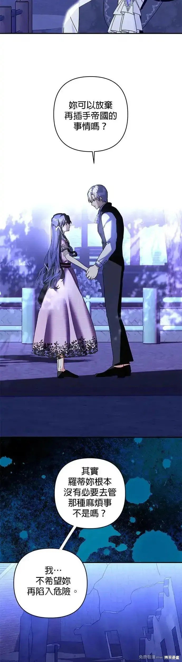 第144话