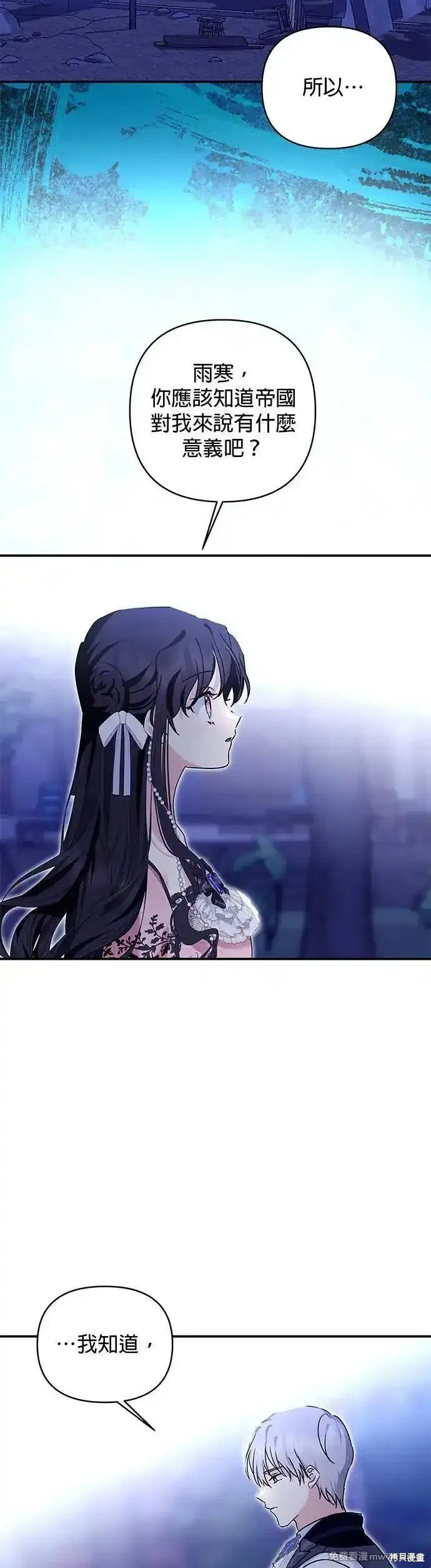 第144话