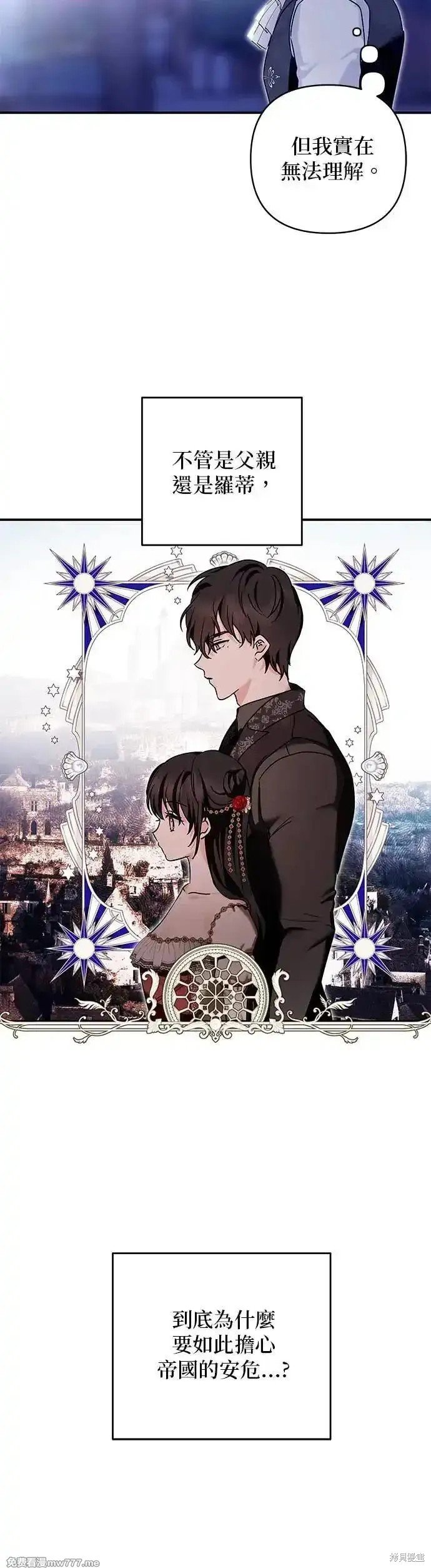 第144话