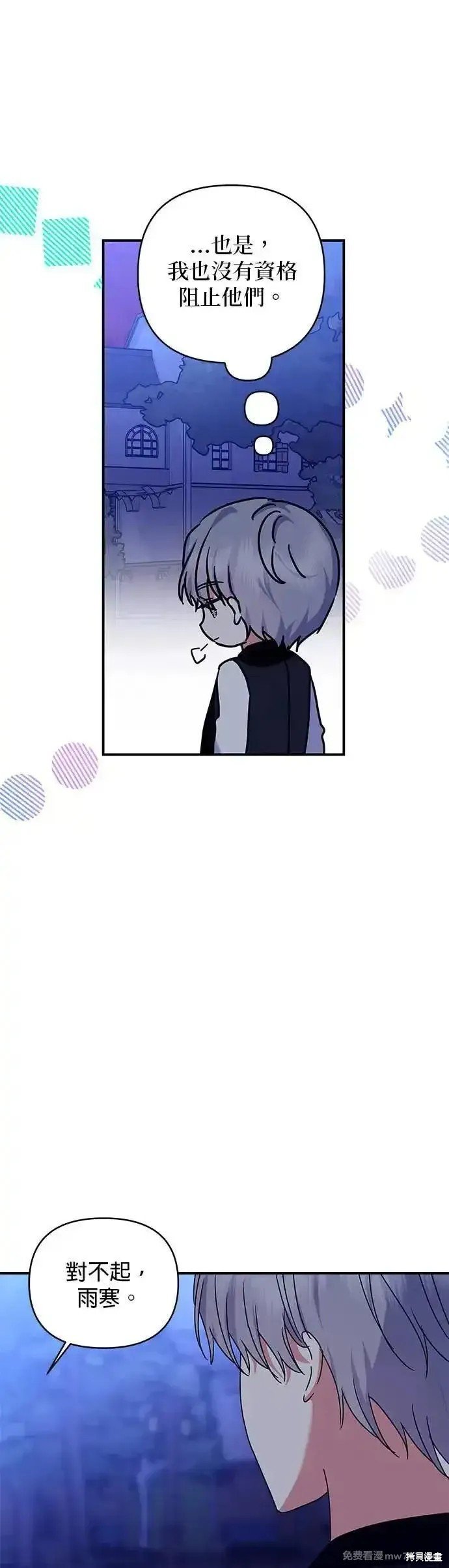 第144话