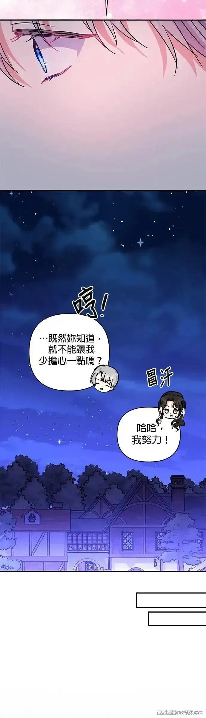 第144话