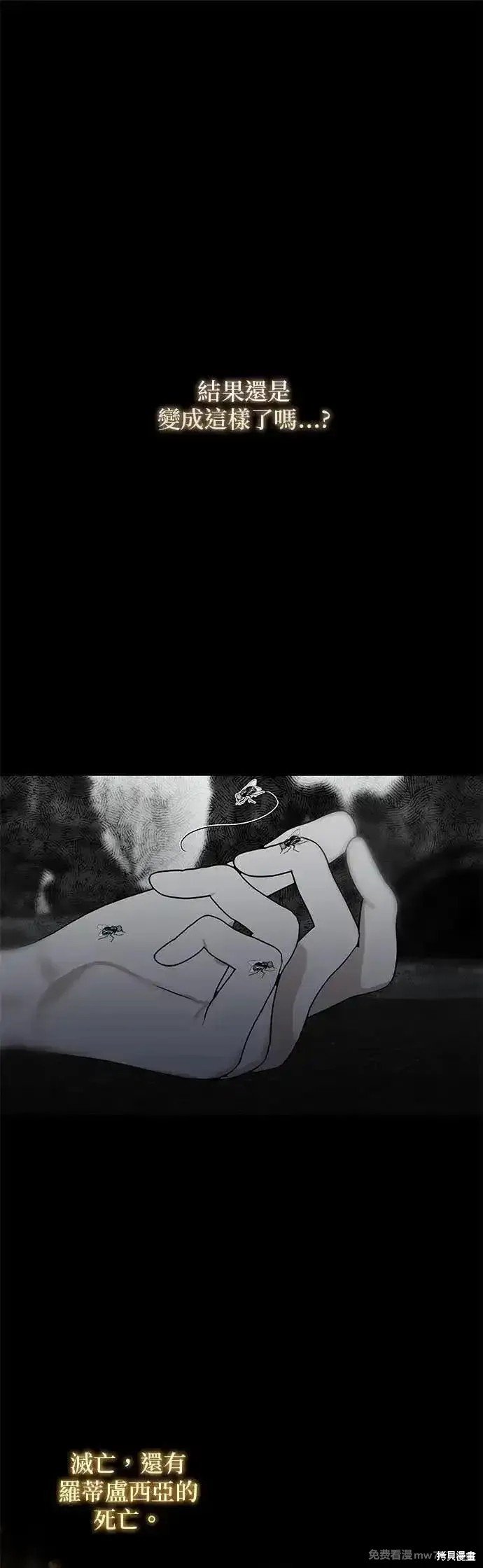 第144话
