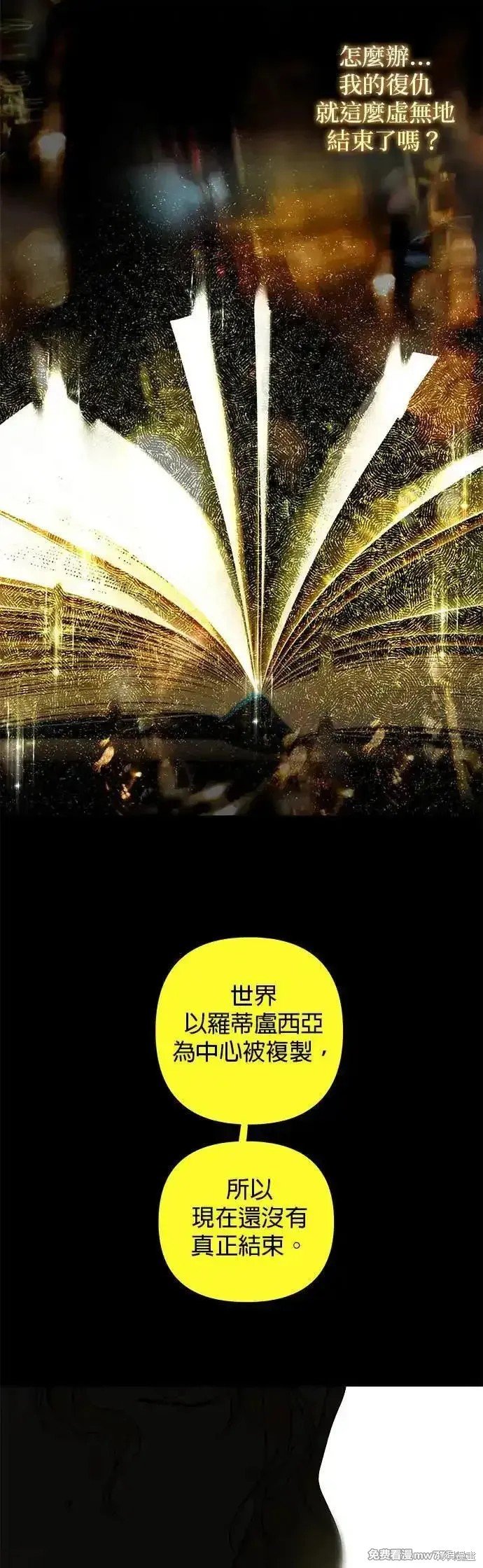 第144话