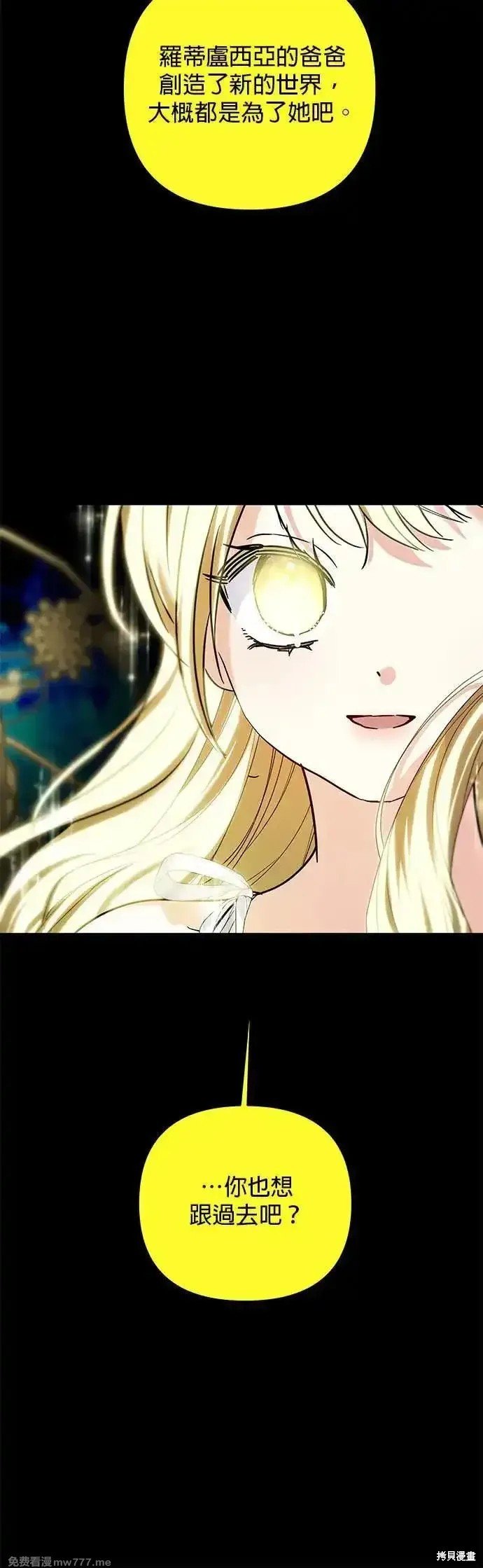 第144话