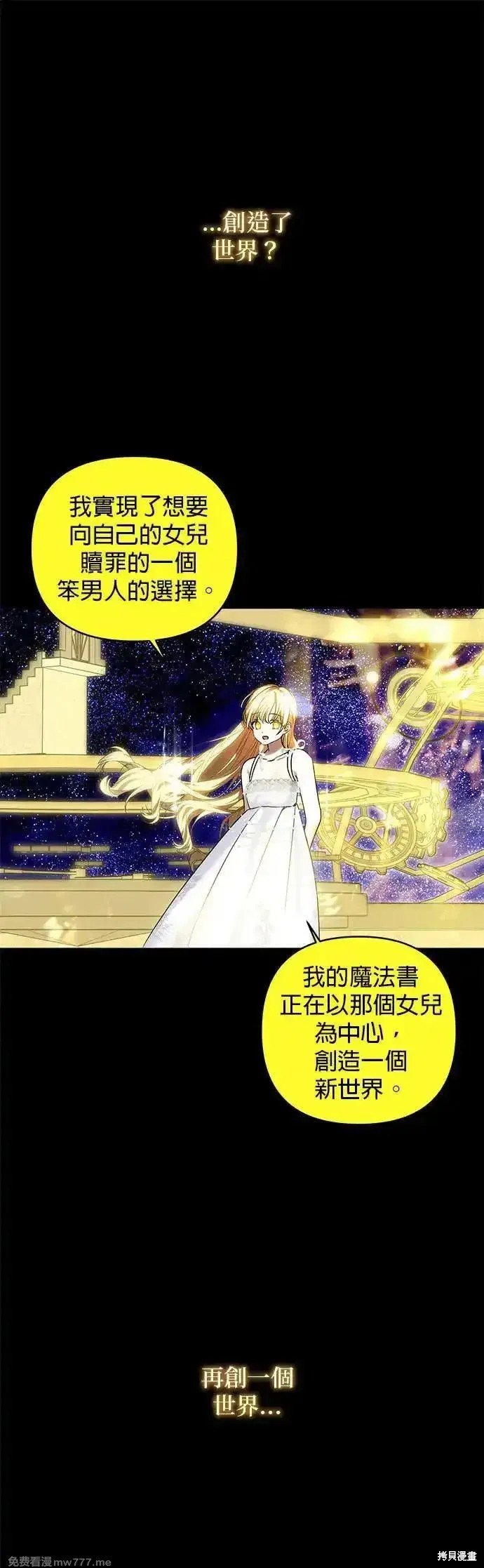 第144话