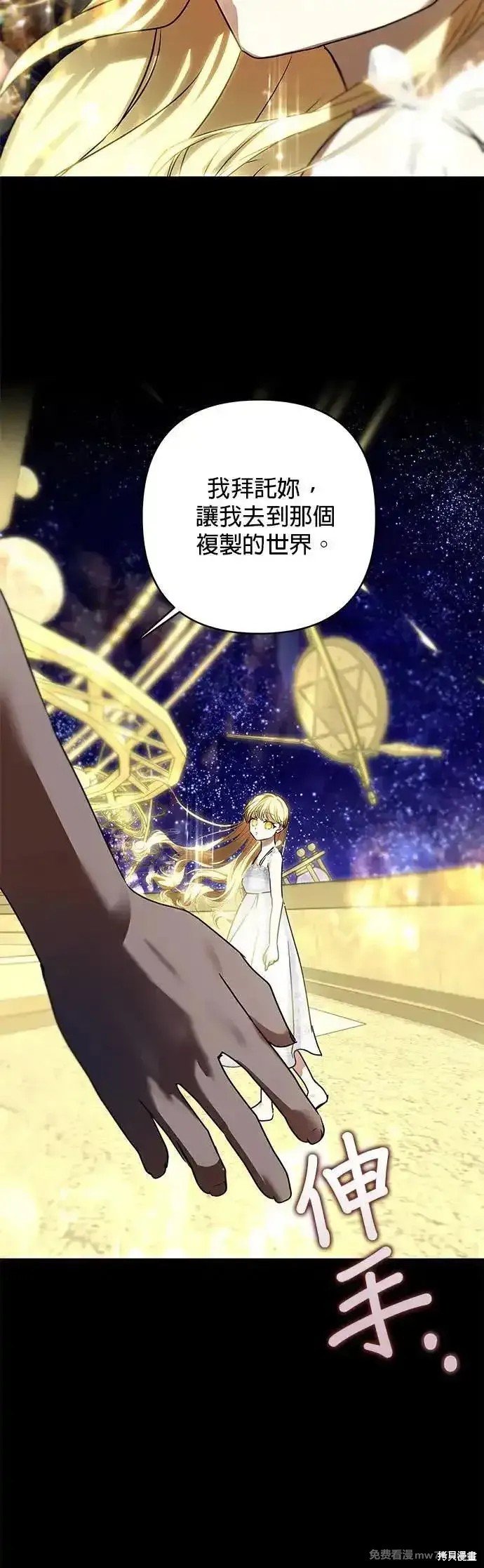 第144话