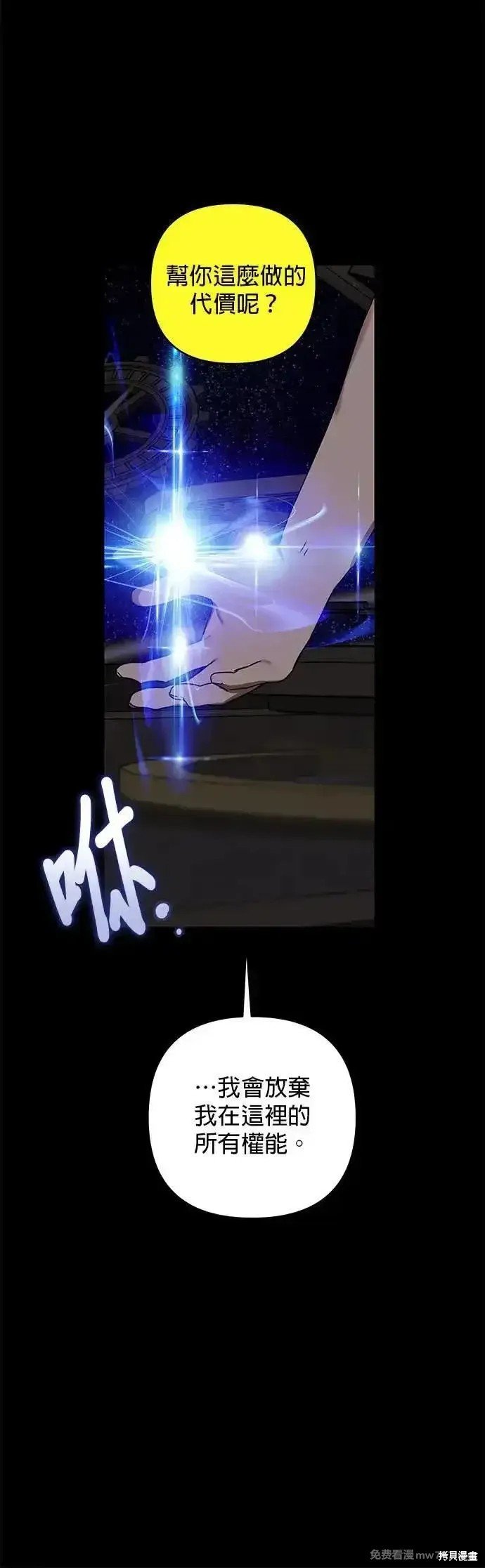 第144话