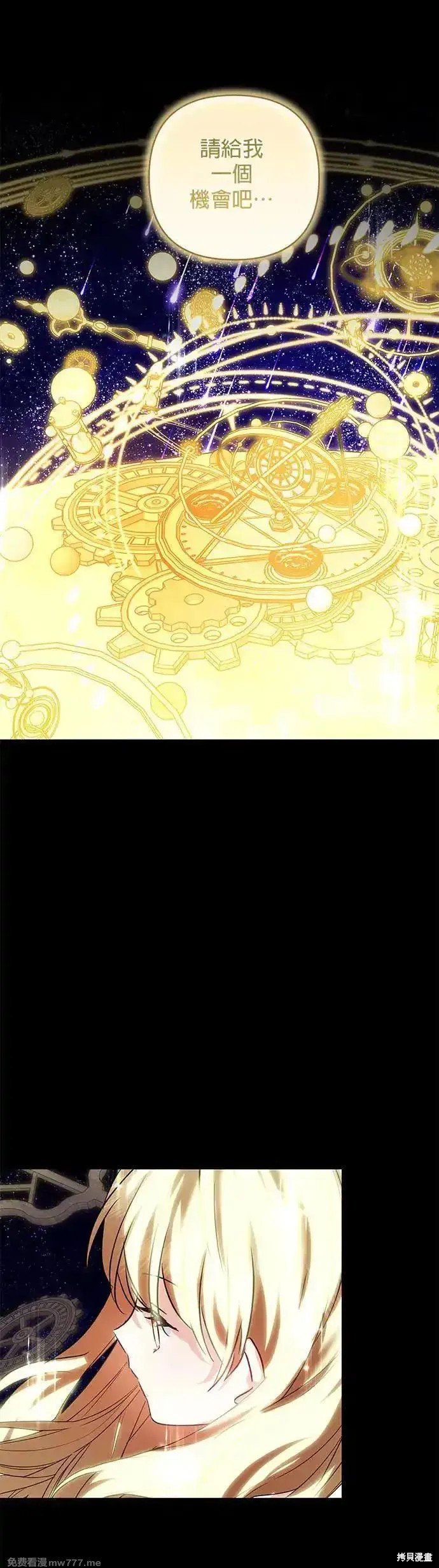 第144话