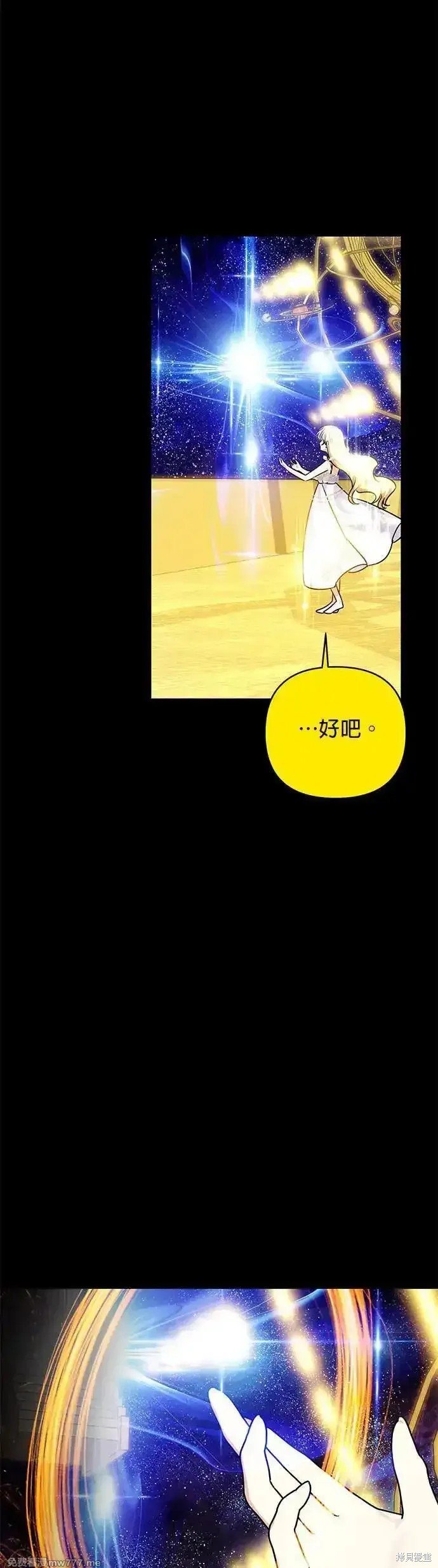 第144话