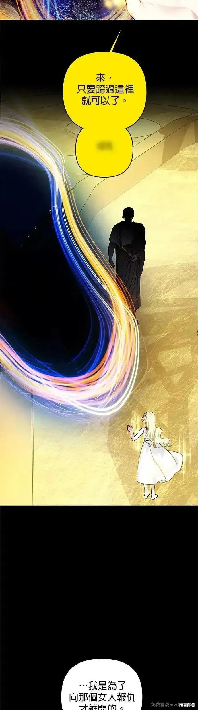 第144话