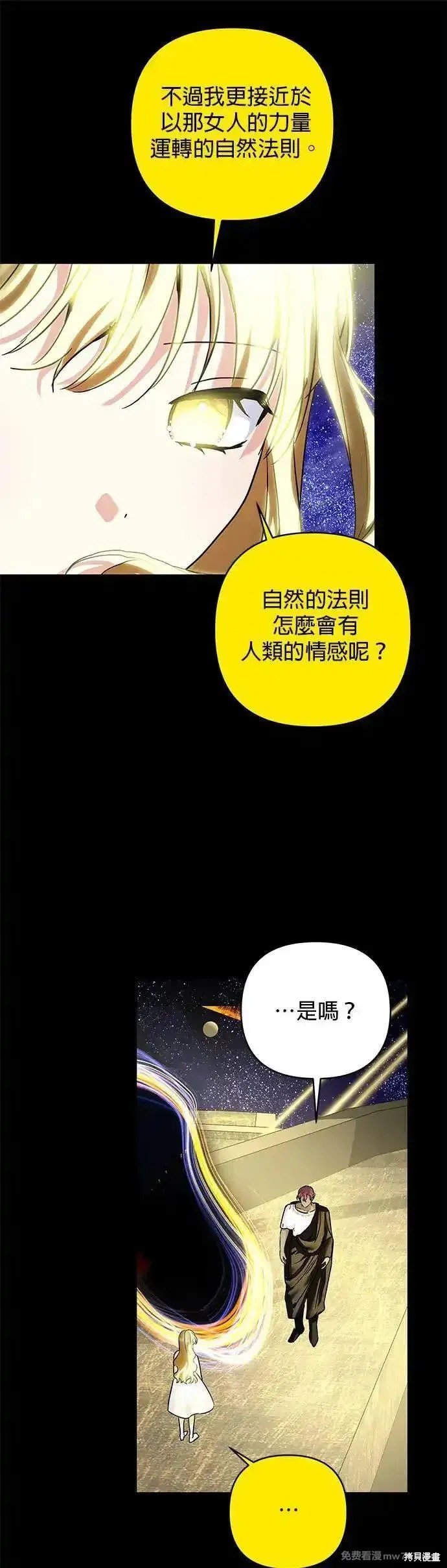 第144话