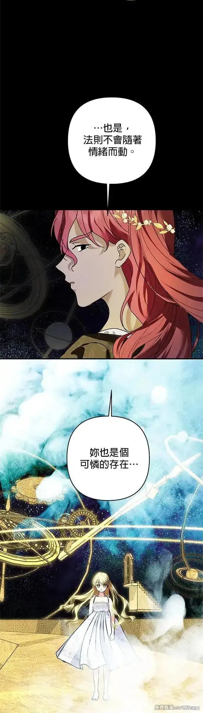 第144话