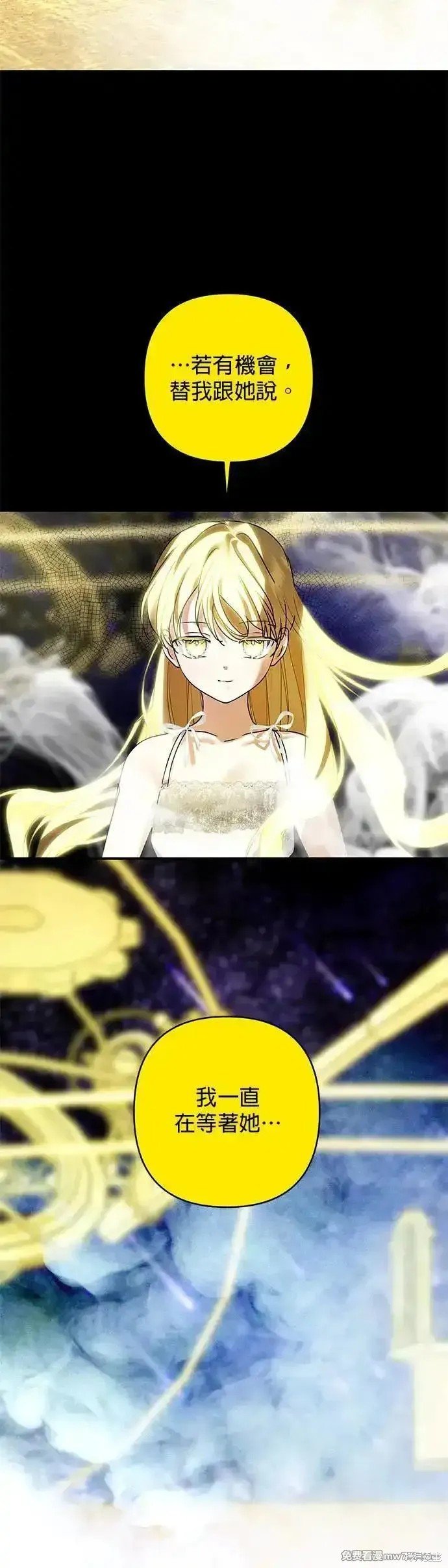 第144话