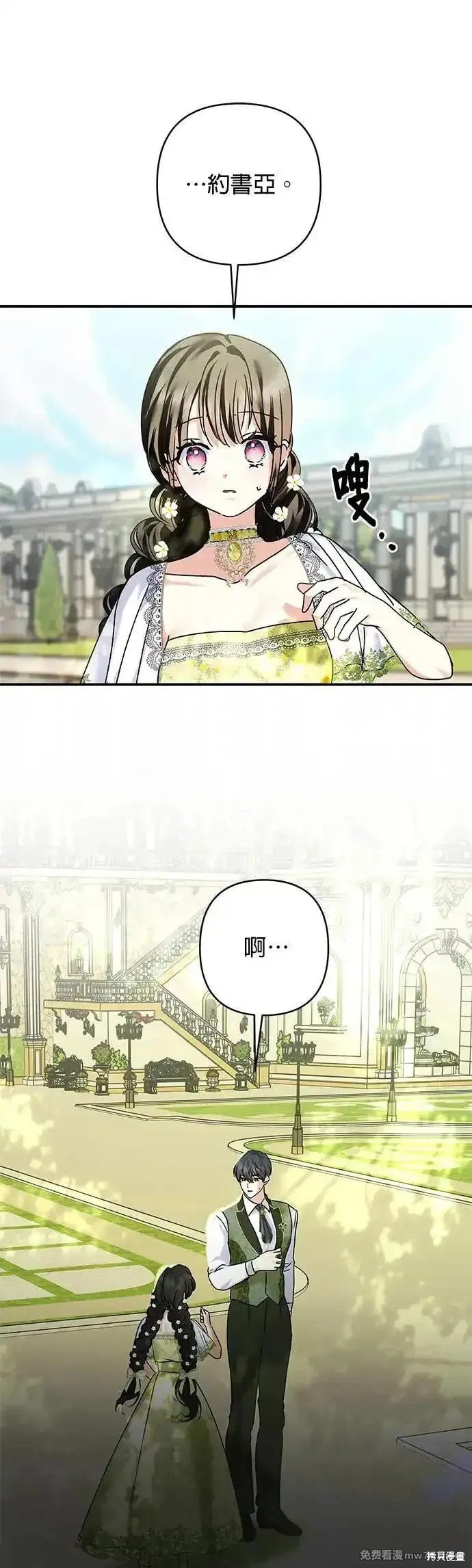 第144话