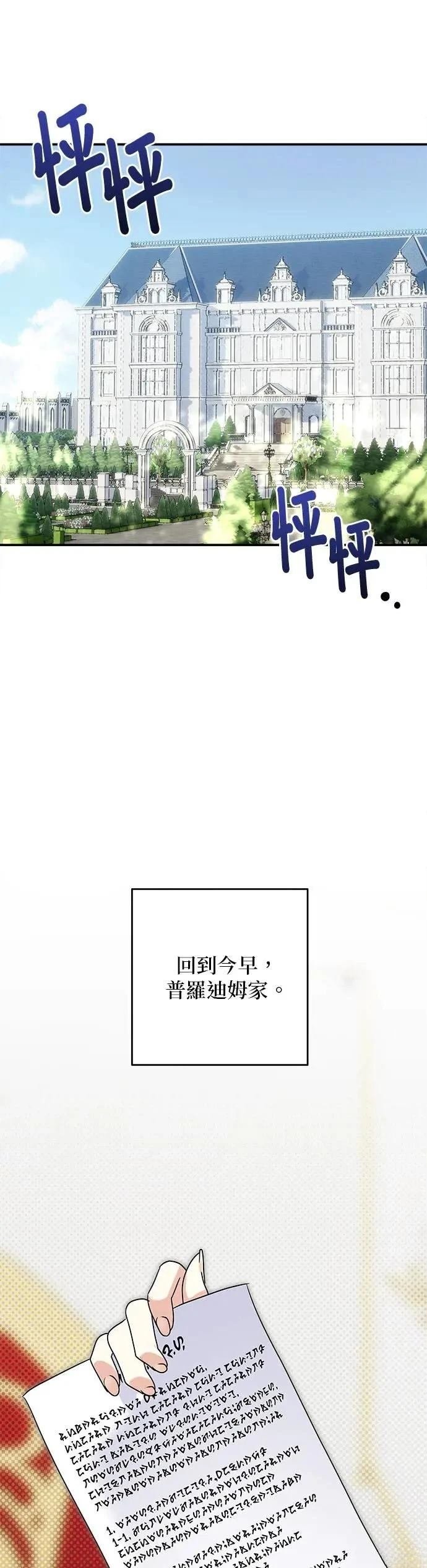 第145话