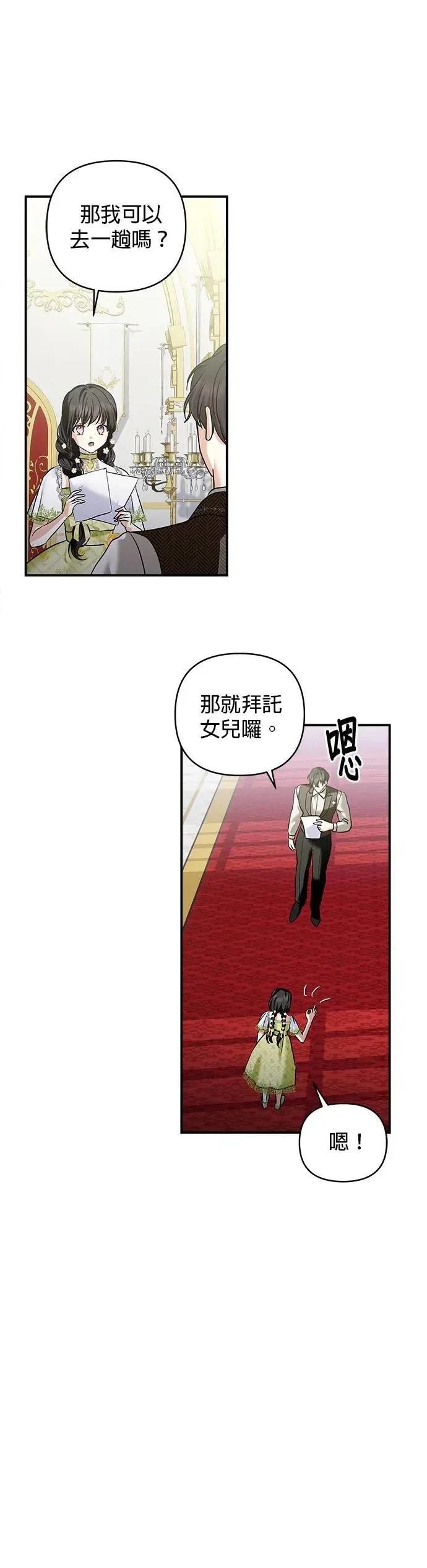 第145话