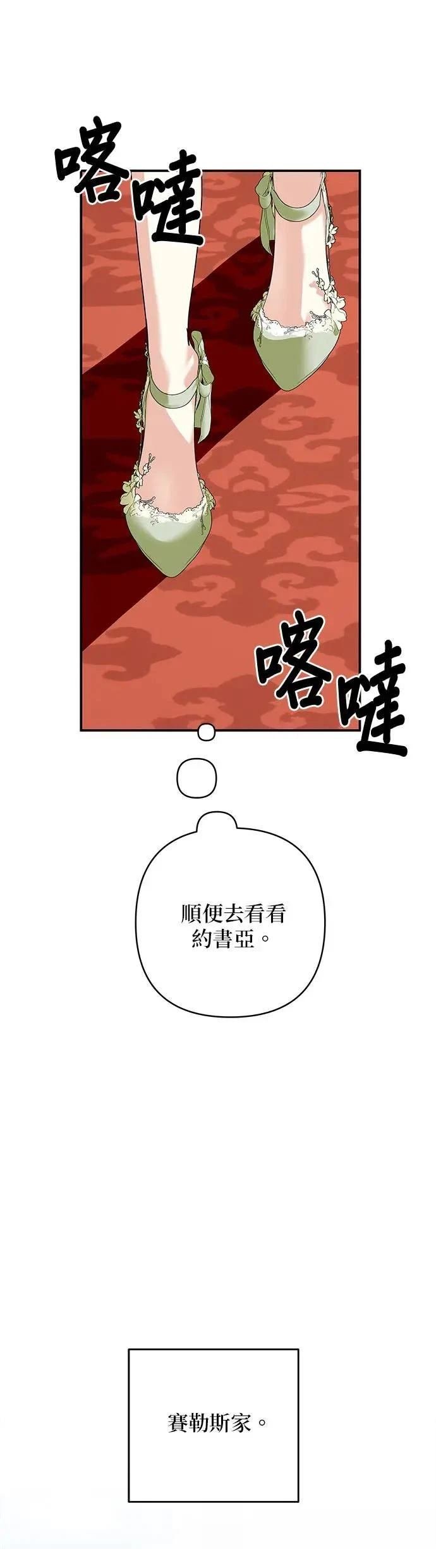 第145话
