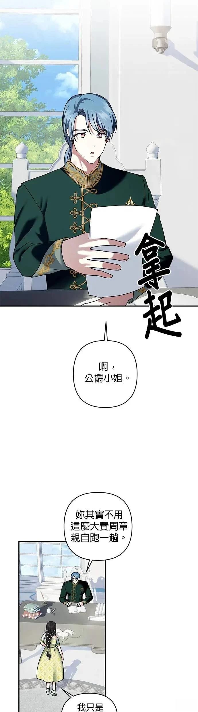 第145话