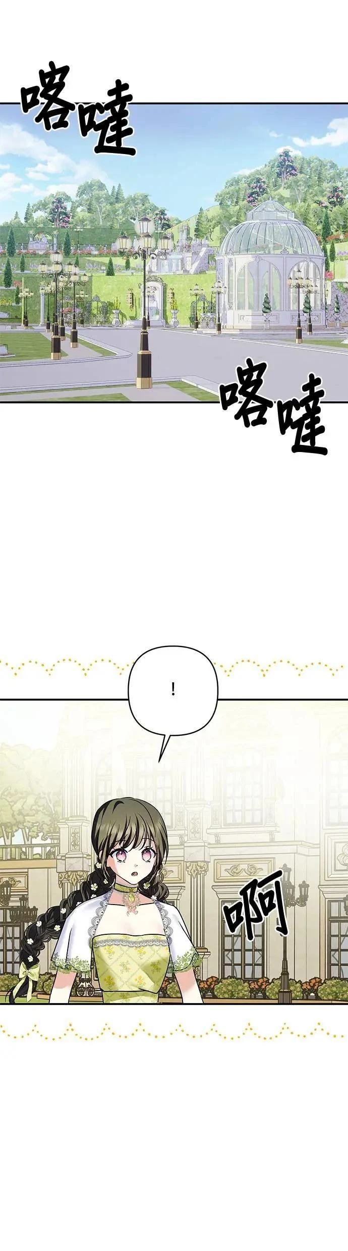 第145话