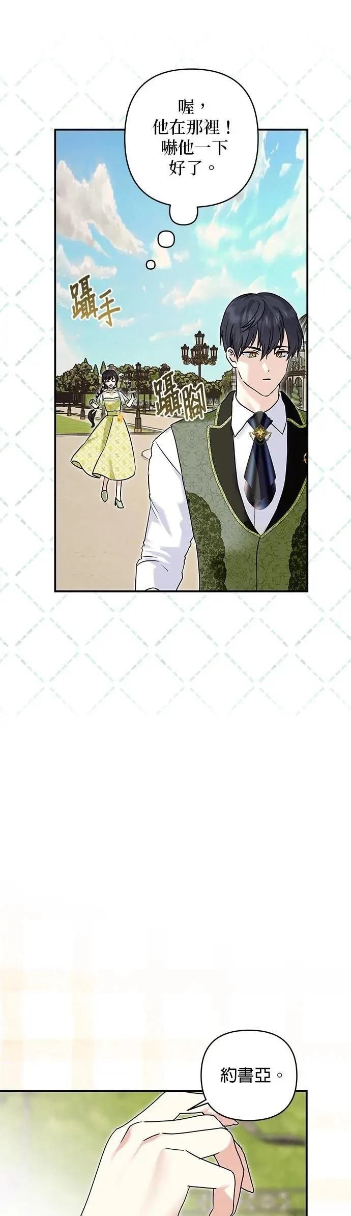 第145话