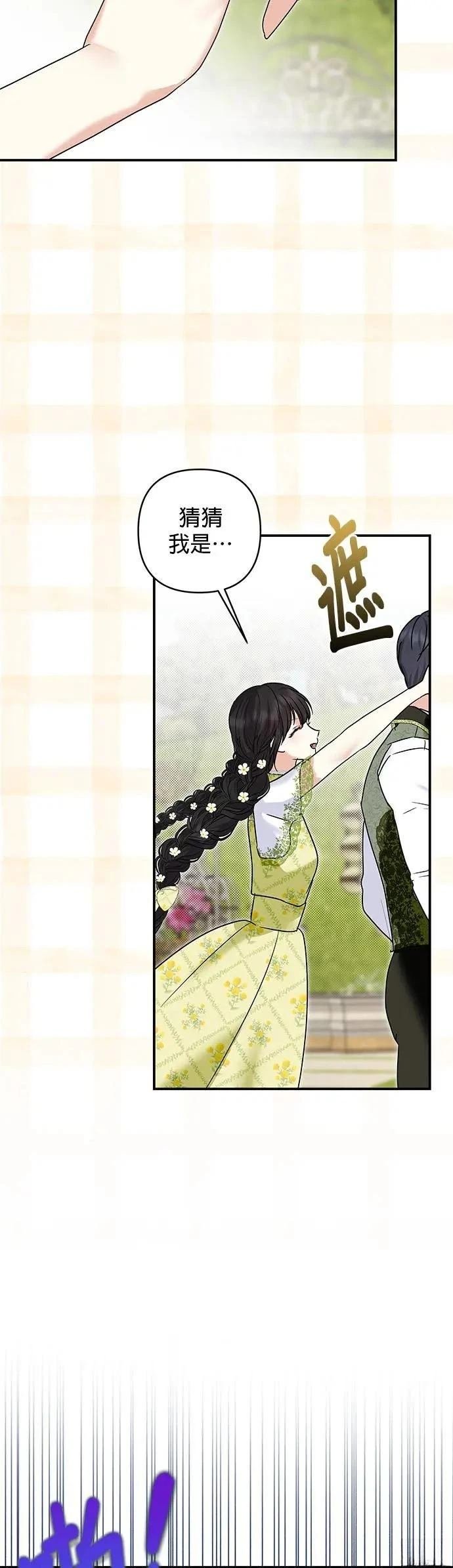 第145话