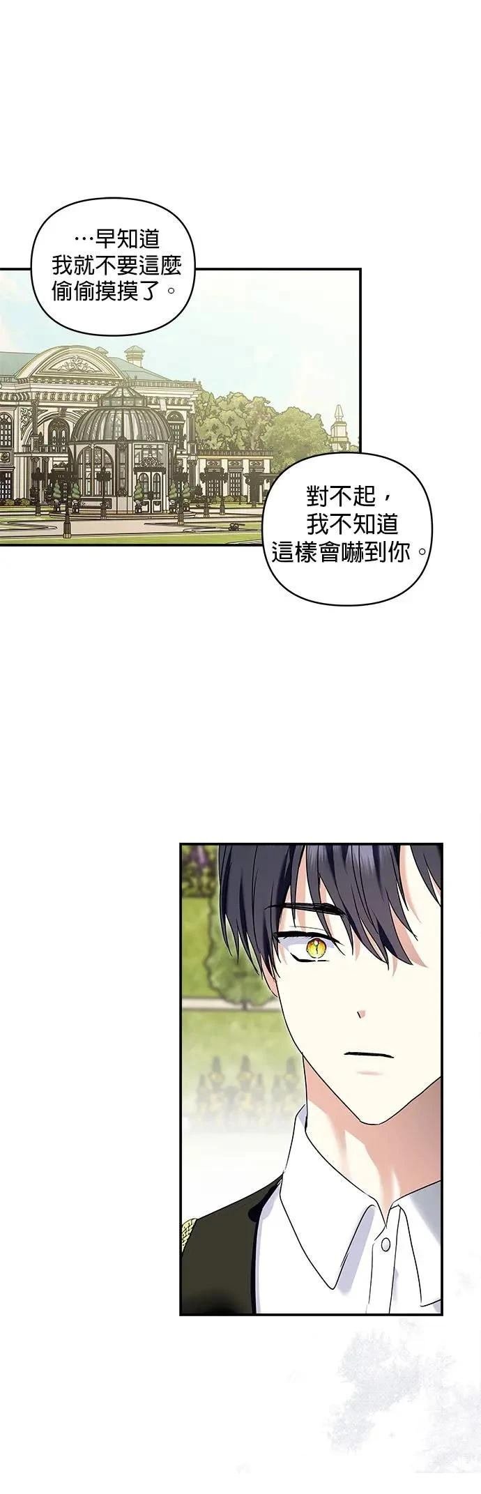 第145话