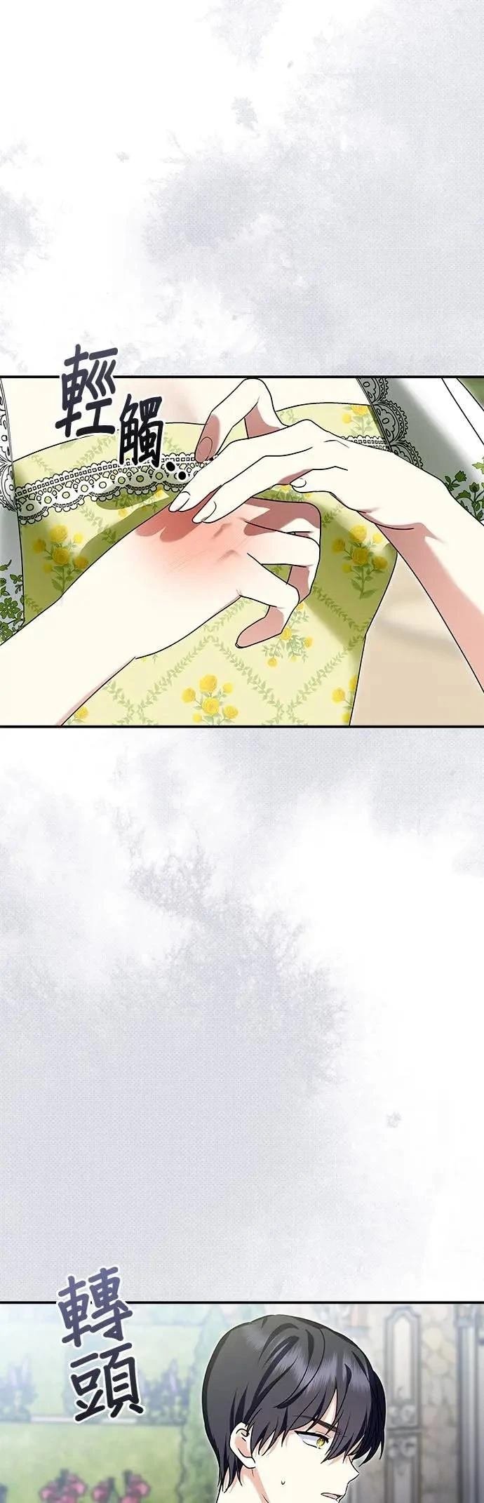 第145话