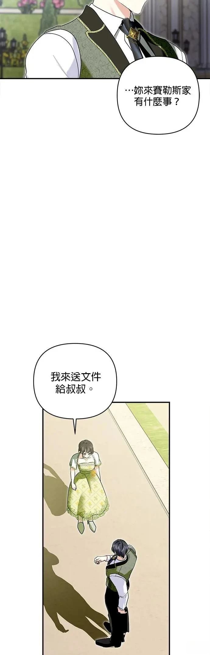 第145话