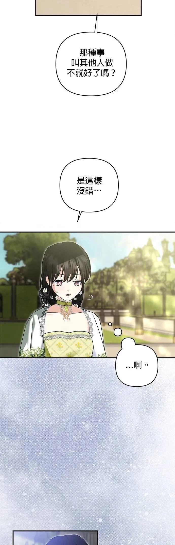 第145话