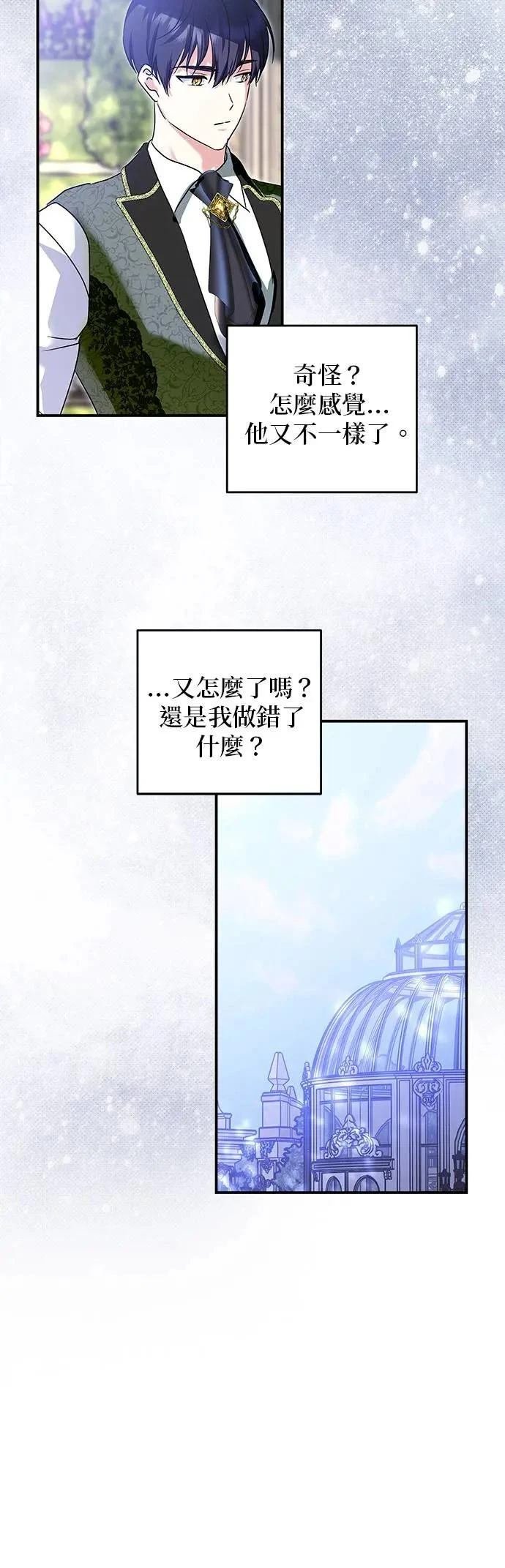第145话