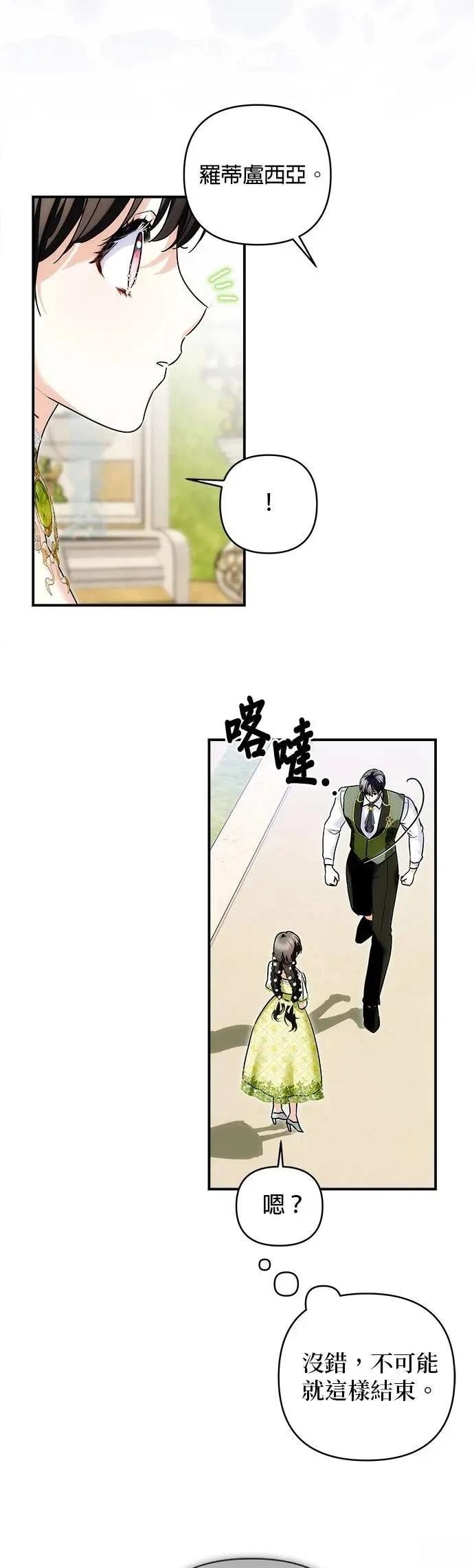 第145话