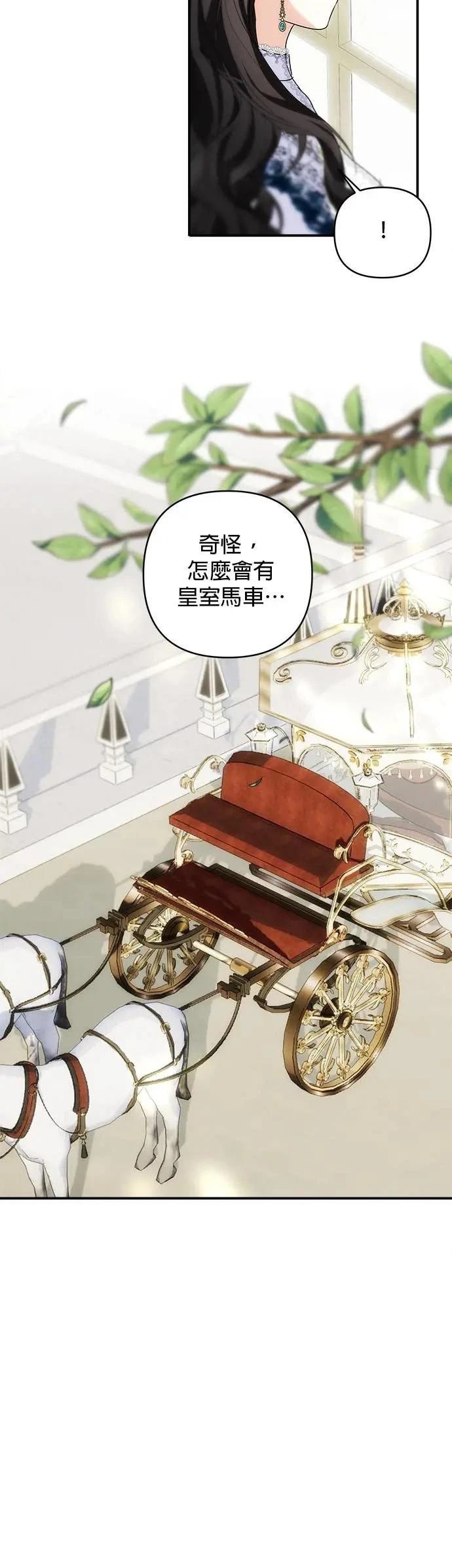 第145话